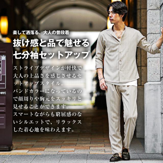 セットアップ メンズ ブランド 7分袖シャツ メンズ スラックス メンズ
