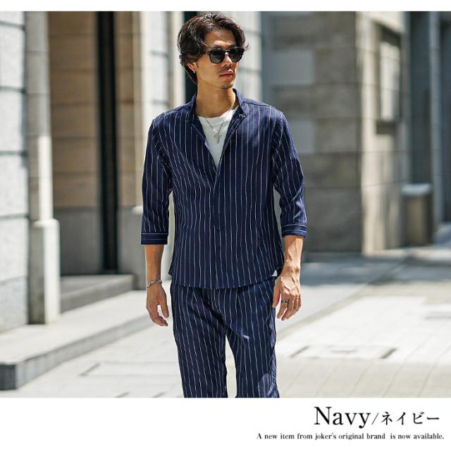 セットアップ メンズ ブランド 7分袖シャツ メンズ スラックス メンズ