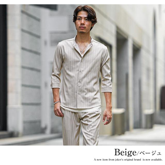 セットアップ メンズ ブランド 7分袖シャツ メンズ スラックス メンズ カジュアルシャツ テーパードパンツ ストライプシャツ 上下セット 2点セット ネイビー ベージュ グレー 夏 夏服 夏物 夏秋 メンズファッション リゾート サーフ系 ちょいワル お兄系 SOMEDIFF サムディフ_8