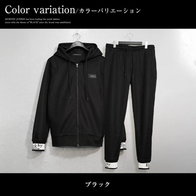 セットアップ メンズ 秋 フルジップパーカー ジョガーパンツ メッシュ
