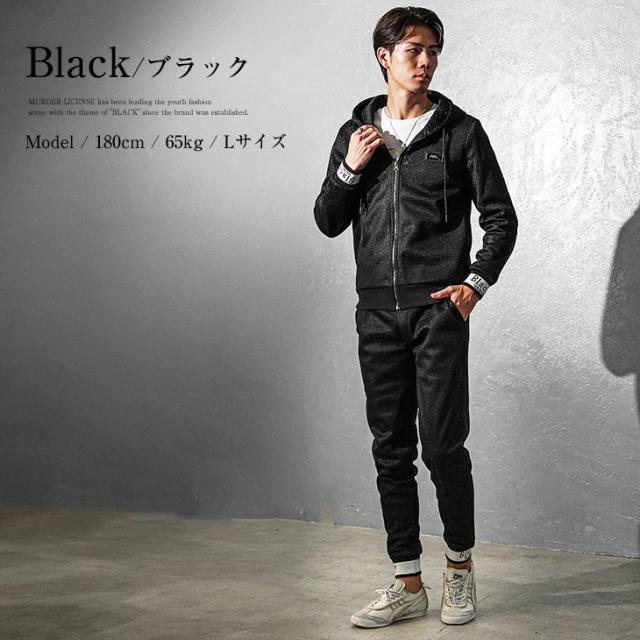 セットアップ メンズ 秋 フルジップパーカー ジョガーパンツ メッシュ カジュアル セットアップ メンズ ブランド スリム おしゃれ 細身 ブラック 黒 ちょいワル Black by VANQUISH ブラックバイヴァンキッシュ セットアップ メンズ 秋 フルジップパーカー ジョガーパンツ メッシュ