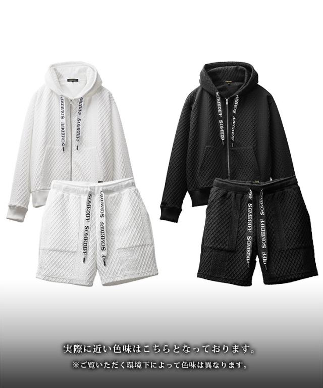 セットアップ メンズ パーカー 上下セット メンズ スウェット ホワイト