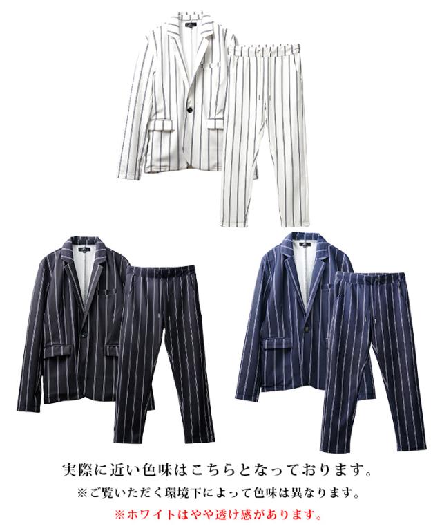 セットアップ メンズ 上衣 背広 心地よい背広 縞模様 シングル上衣 スラックス アンクルズボン下 夏 夏物 イケオジ ちょい悪