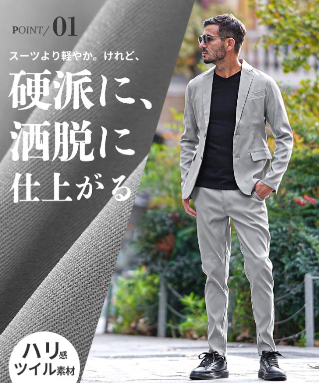 セットアップ メンズ テーラードジャケット スリム ジャケット 上下 