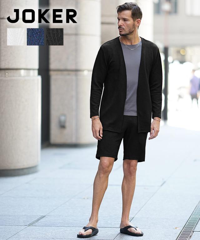 セットアップ メンズ カーディガン ハーフパンツ 上下セット ハーフパンツ  ジャガード イージーパンツ 短パン ショーツ 新作 春 夏 オラオラ系 お兄系 ちょい悪 半パン メンズファッション リゾート サーフ系