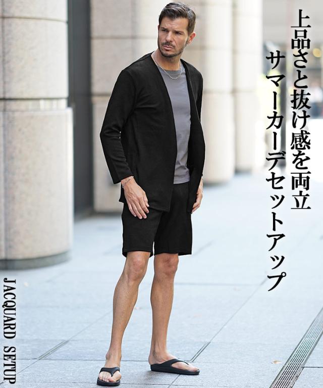 セットアップ メンズ カーディガン ハーフパンツ 上下セット ハーフパンツ  ジャガード イージーパンツ 短パン ショーツ 新作 春 夏 オラオラ系 お兄系 ちょい悪 半パン メンズファッション リゾート サーフ系 セットアップ メンズ カーディガン ハーフパンツ 上下セット ハーフ