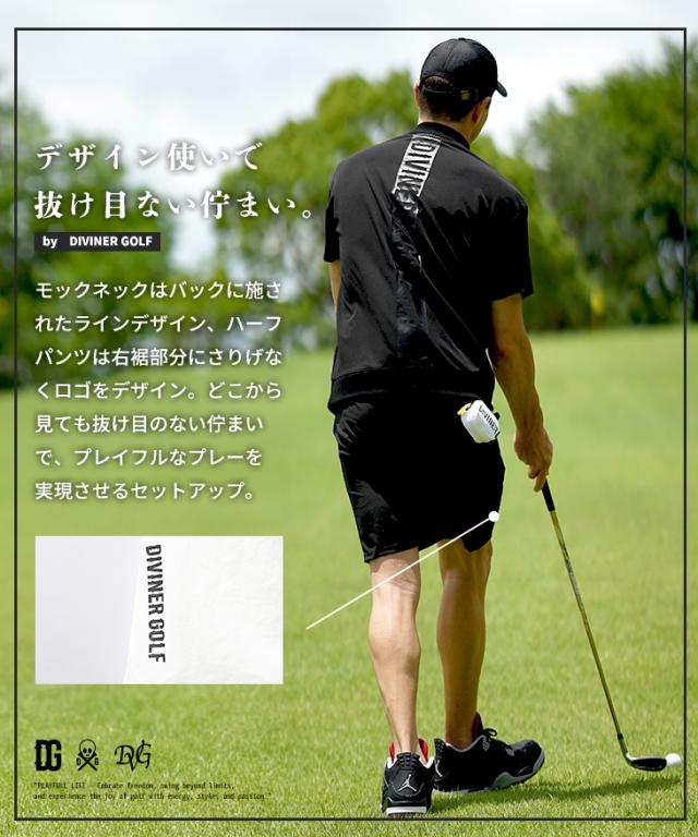 ゴルフウェア メンズ セットアップ 上下セット メンズ ゴルフ モック