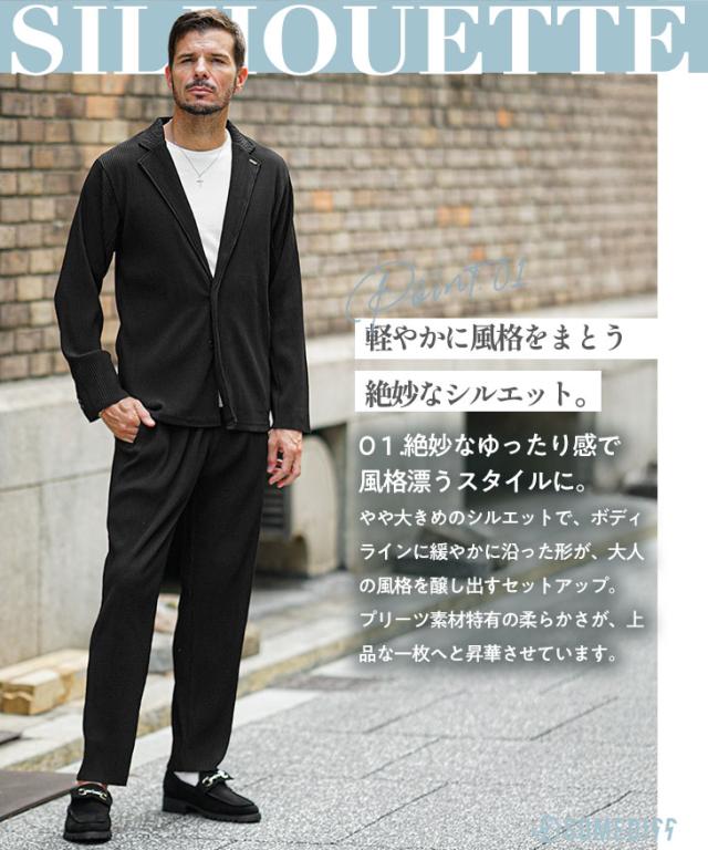 セットアップ メンズ プリーツ おしゃれ テーラードジャケット メンズ