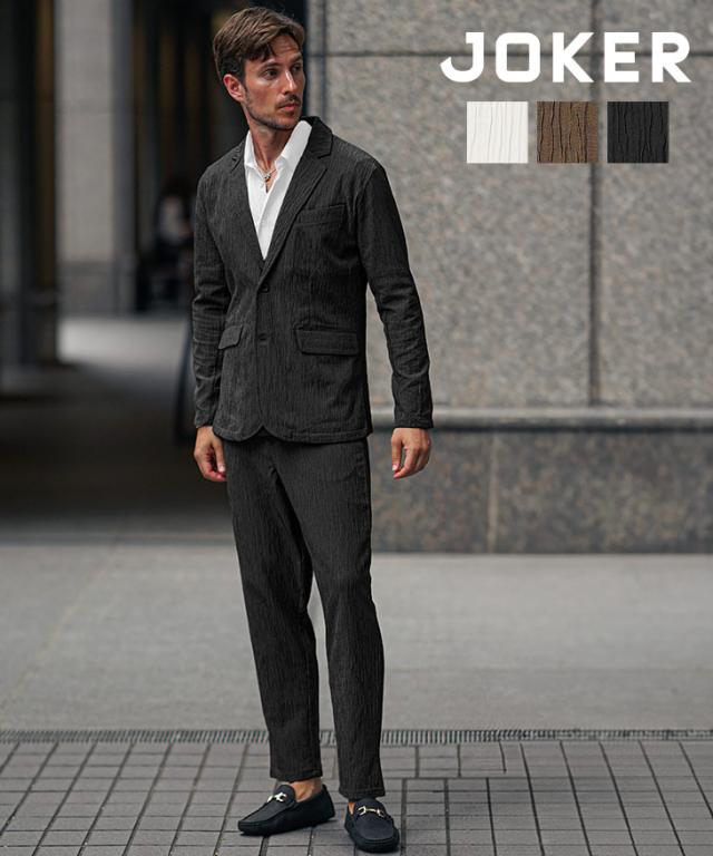 セットアップ メンズ 楊柳 テーラードジャケット メンズ 新作ストレッチ 上下セット メンズ ジャケット テーパードパンツ メンズ ビジカジ カジュアルスーツ メンズ スリム オラオラ系 ちょい悪 イケおじ お兄系