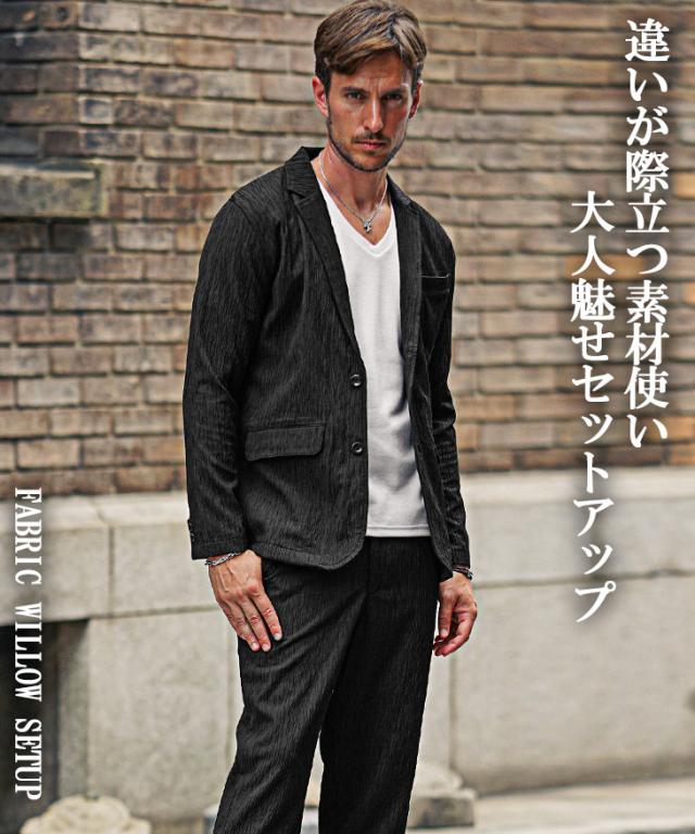 セットアップ メンズ 楊柳 テーラードジャケット メンズ 新作