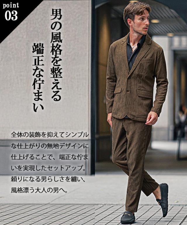 セットアップ メンズ 楊柳 テーラードジャケット メンズ 新作