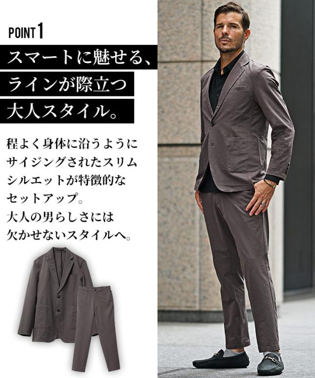 心地よい背広 セットアップ メンズ 洗える テーラードジャケット メンズ 蹴球原料品 伸ばすこと 商行為心地よい 上下仕かける メンズ 上衣 洗い濯ぎ能力のある スラックス 新作
