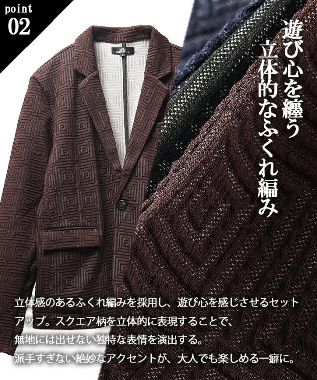 セットアップ メンズ 手洗い可能 柄 ジャケット セットアップ メンズ