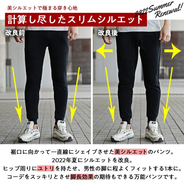 フェノメノン 15SS チェック柄 スウェット イージーパンツ ワイドパンツ メンズ スウェットパンツ テーパード ゆったり