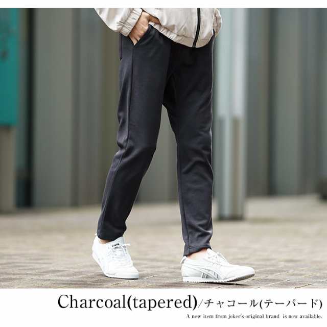 スウェットパンツ メンズ ジョガーパンツ メンズ ジョガーパンツ スウェットパンツ メンズ ジョガーパンツ メンズ ジョガーパンツ