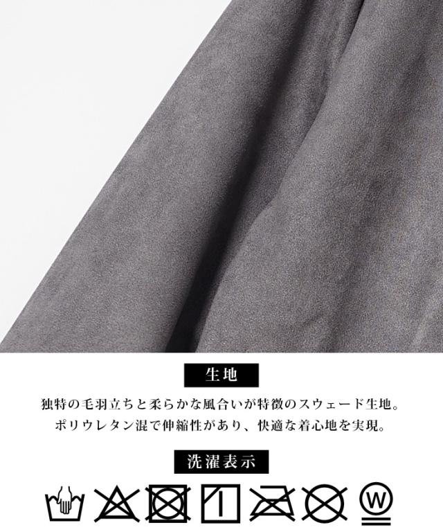 【DIVINER GOLF】 ゴルフウェア メンズ セットアップ スタンドジャケット ゴルフ 上下セット フェイクスエード ジョガーパンツ スウェット サイドライン おしゃれ 大きいサイズ XL XXL JOKER ジョーカー ディバイナーゴルフ 新作 夏新作 夏服_18