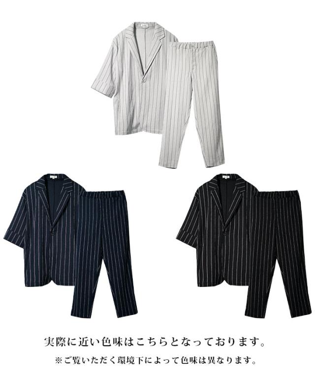セットアップ メンズ 7分袖 猛暑打つ手 ヤナギの木原料品 テーラードジャケット 上下仕かける スラックス か細い 総柄 2点仕かける ヤナギの木 商行為 心地よい ジャケスラ ウォッシャブル 40代 50代 縞模様柄 夏 夏服 夏物 JOKER 戯け者 新作 春新作 夏新作