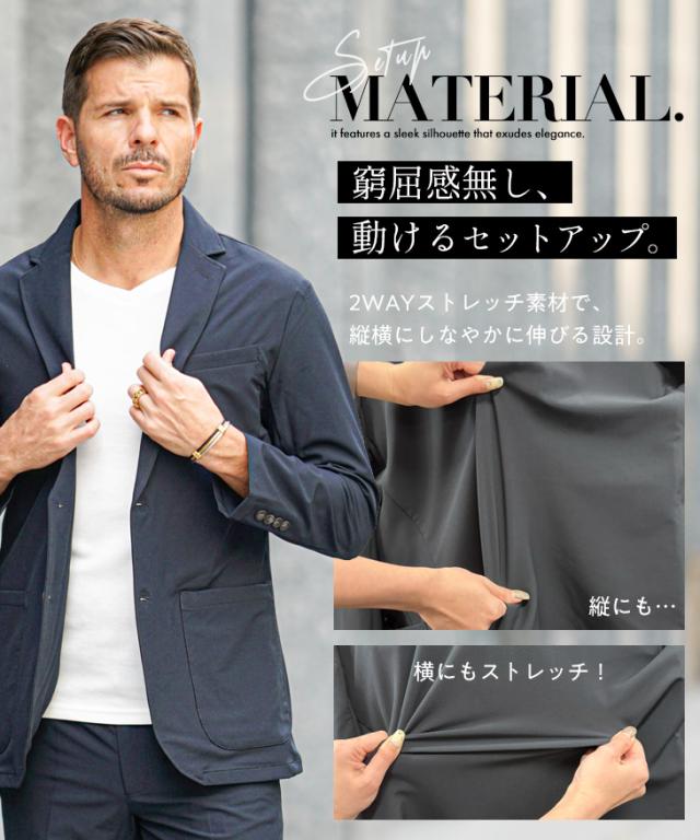 セットアップ テーラードジャケット＆トラウザーパンツ セットアップ