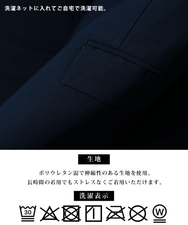 セットアップ メンズ ウォッシャブル テーラードジャケット メンズ スラックス 上下仕かける ジャケスラ 心地よい 背広 2点仕かける 伸ばすこと ダーツ 洗い濯ぎ能力のある 肉厚 米国海軍 青味 ベージュ ビジカジ か細い S 大きさ LL JOKER 戯け者 新作 夏新作