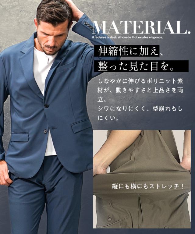 セットアップ メンズ ウォッシャブル テーラードジャケット メンズ スラックス 上下仕かける ジャケスラ 心地よい 背広 2点仕かける 伸ばすこと ダーツ 洗い濯ぎ能力のある 肉厚 米国海軍 青味 ベージュ ビジカジ か細い S 大きさ LL JOKER 戯け者 新作 夏新作
