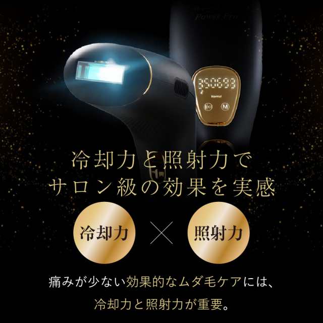 公式】2022年新型モデル OPUS BEAUTY 03 Power Pro (オーパスビューティーゼロスリーパワープロ) 家庭用脱毛器 おすすめ  ムダ毛 瞬間2.の通販はau PAY マーケット - BeautyBank au PAY マーケット店