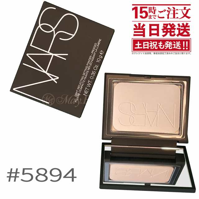 当日発送】ナーズ NARS ライトリフレクティングセッティングパウダープレスト プレスト N #5894 CRYSTAL / クリスタル 10gの通販はau  PAY マーケット - Pitaya