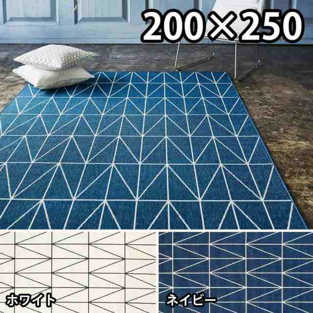 シンプルなウィルトンラグ「ネオ」200×250 ベルギー製 割引卸売り