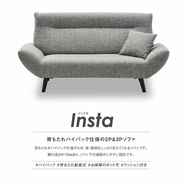 最適な材料 ソファ 3人掛け インスタ モスグリーン クラウドグレー 3人