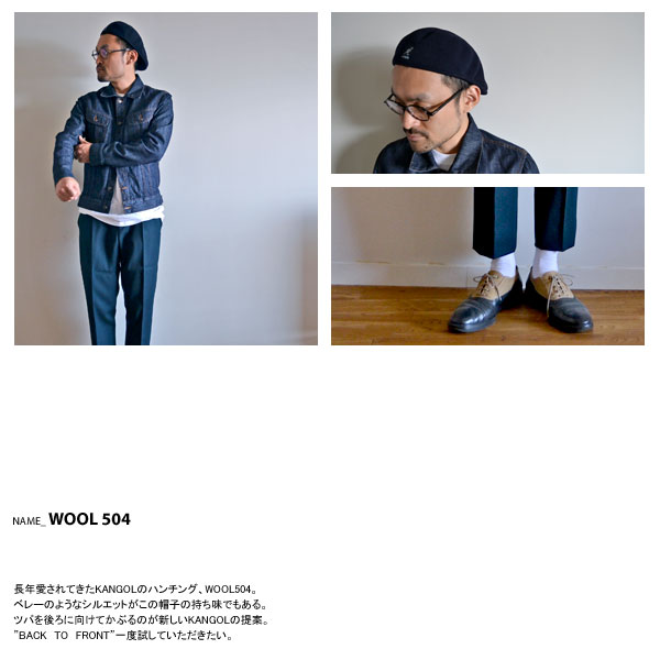 カンゴール KANGOL ハンチング ウール 504 メンズ レディース 0258bc 秋冬 人気 S M L 38.83 XL XXL 小さいサイズ 大きいサイズ 帽子 ハンチング帽 鳥打帽 WOOL 504 送料無料_2