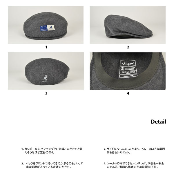 カンゴール KANGOL ハンチング ウール 504 メンズ レディース 0258bc 秋冬 人気 S M L 38.83 XL XXL 小さいサイズ 大きいサイズ 帽子 ハンチング帽 鳥打帽 WOOL 504 送料無料_5