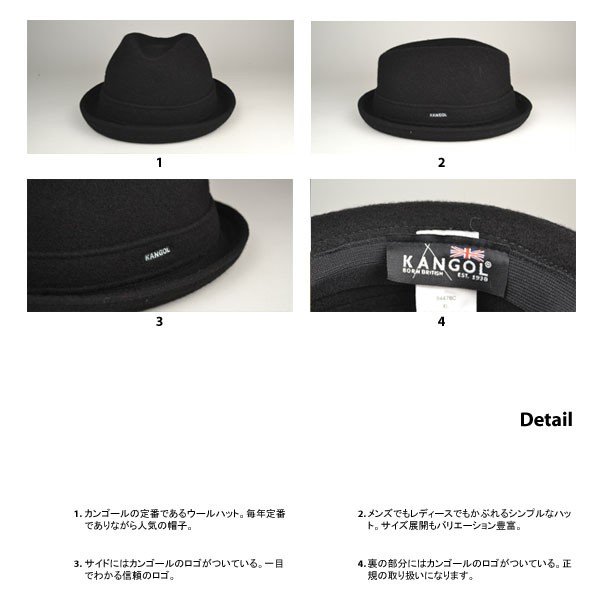 カンゴール 中折れ ハット メンズ レディース ウール プレイヤー 黒 WOOL PLAYER 帽子 秋冬【送料無料】【smtb-k】【kb】_2