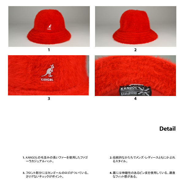ハットメンズ カンゴール ファー ハット Faux fur casual カンゴール
