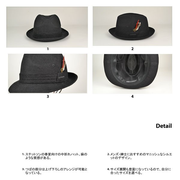 ステットソン・リネトロンミックス中折れハット/STETSON 帽子 紳士 メンズ 父の日 プレゼント ギフト 大きいサイズ 小さいサイズ 【代引