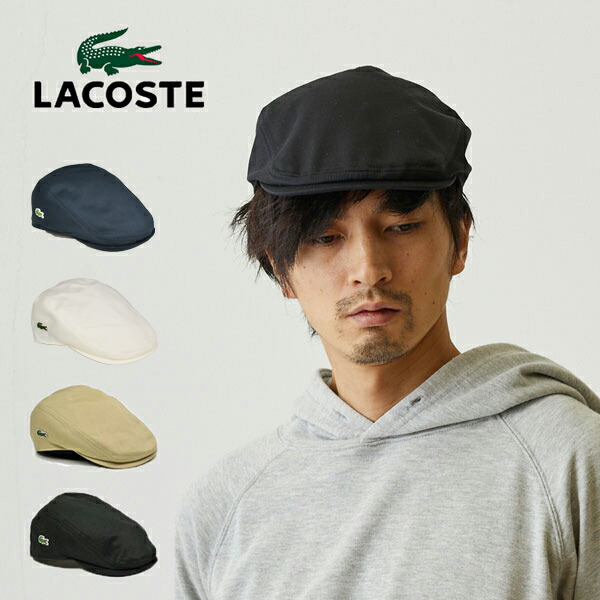 ラコステ ハンチング帽 コットン ハンチング メンズ レディース 男性 紳士 L1130 LACOSTE 鳥打帽 綿 父の日 プレゼント ギフト おしゃれ おすすめ 人気 春 夏 秋 日本製 ホワイト 白 ブラック クロ 黒 ネイビー ベージュ【送料無料】【smtb-k】【kb】