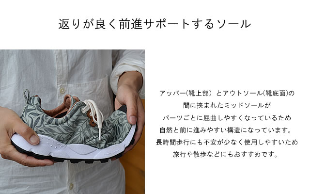 返品交換送料無料 Flower MOUNTAIN フラワー マウンテン PAMPAS