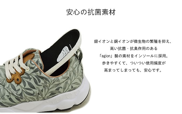 返品交換送料無料】Flower MOUNTAIN フラワー マウンテン YAMANO