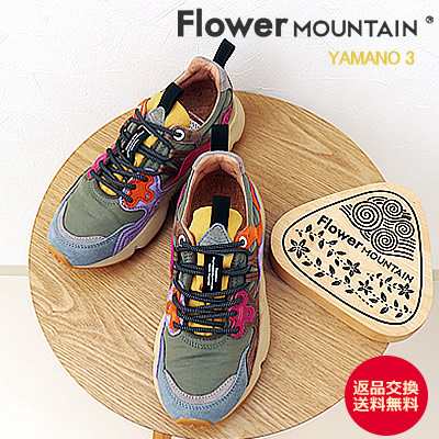 返品交換送料無料】Flower MOUNTAIN フラワー マウンテン YAMANO3