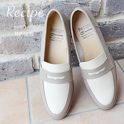 【返品交換送料無料】Recipe レシピ RP-309　ローファー　IVC アイボリーコンビ（グレージュ） 靴 レディース シューズ 軽くて柔らかい　日本製