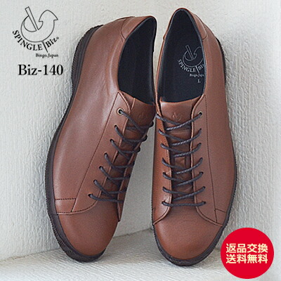 MAGNANNI スエード切替 ウイングチップ レザー ドレスシューズ 42 