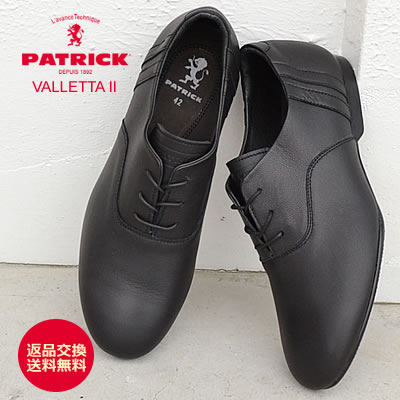 【返品交換送料無料】PATRICK パトリック VALLETTA II バレッタ2 BLK ブラック 靴 スニーカー シューズ フォーマル ビジネス