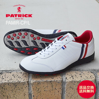 【返品交換送料無料】PATRICK パトリック PAMIR-CP/L パミール・カップ/レザー TRC　トリコロール　靴　スニーカー　スパイクレス ゴルフシューズ　日本製