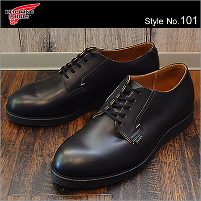 【返品交換送料無料】RED WING レッドウィング 101 POSTMAN OXFORD ポストマン オックスフォード BLACK CHAPPARRAL ブラック シャパラル_4