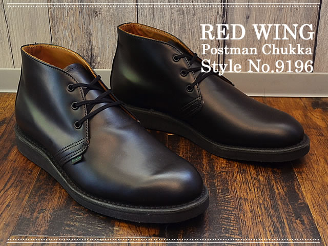 【返品交換送料無料】RED WING レッドウィング 9196 POSTMAN CHUKKA ポストマン チャッカ BLACK CHAPPARREL ブラック シャパレル