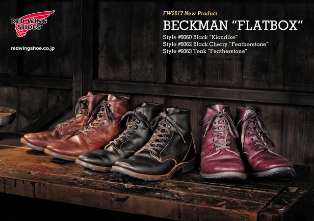 返品交換送料無料】RED WING レッドウィング 9060 BECKMAN BOOTS ベックマンブーツ FLAT BOXフラットボックス  Black Klondike ブラックの通販はau PAY マーケット - アルカヤ靴店 au PAY マーケット店 | au PAY  マーケット－通販サイト