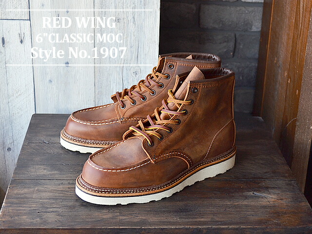 【返品交換送料無料】RED WING レッドウィング 1907 CLASSIC WORK 6”MOC-TOE クラシックワーク 6インチ モックトゥ Copper Rough&amp;Tough カッパー ラフ＆タフ_1
