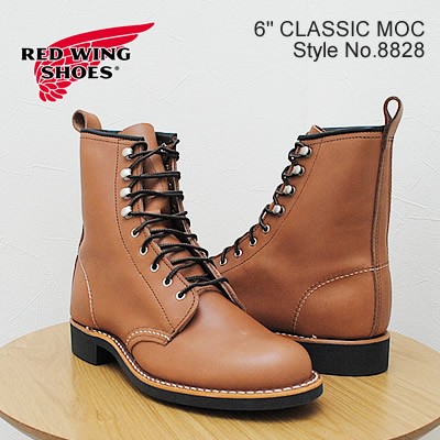 【返品交換送料無料】RED WING レッドウィング 3359 WOMEN’S MODERN SILVERSMITH ウィメンズ モダン シルバースミス MOCHA”ORO-IGINAL