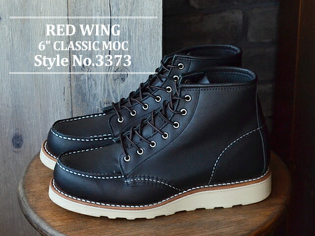 【返品交換送料無料】RED WING レッドウィング 3373 WOMEN’S 6” Classic Moc ウィメンズ 6インチ クラシックモック Black Boundary ブラック バウンダリー_1