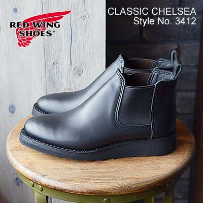 返品交換送料無料 RED WING レッドウィング 3412 WOMEN’S Classic Chelsea ウィメンズ クラシックチェルシー Black”Chapparal” ブラ