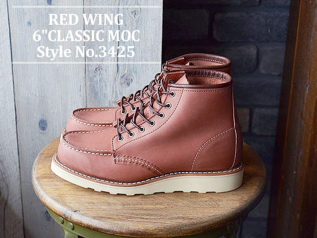 返品交換送料無料 RED WING レッドウィング 3425 WOMEN’S  6” Classic Moc ウィメンズ 6インチ クラシックモック Auburn”Legacy” オーバーン”レガシー”