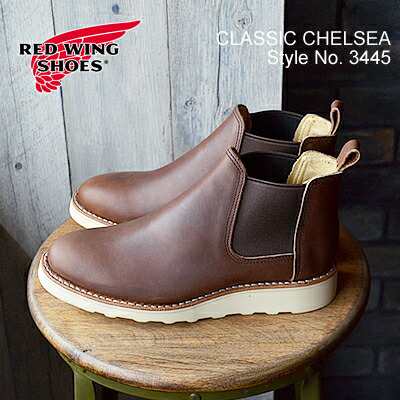 返品交換送料無料 RED WING レッドウィング 3445 WOMENS Classic Chelsea ウィメンズ クラシックチェルシー Amber Harness アンバーハ